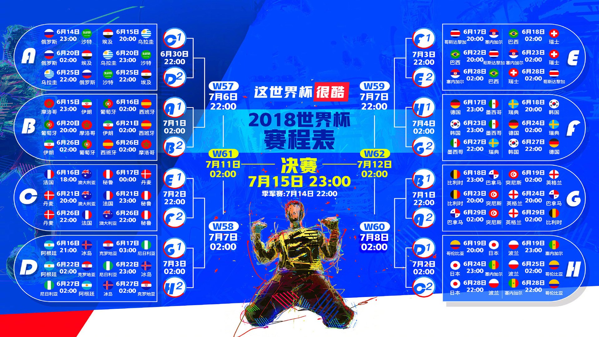 _运动员坚持到底，逆转获胜瞬间感动全场_，一个运动员坚持的励志视频